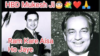 Tribute to Mukesh Ji on Birth Anniversary(22 Jul) | Milan | Ram Kare Aisa Ho Jaye | Nishant Sharma