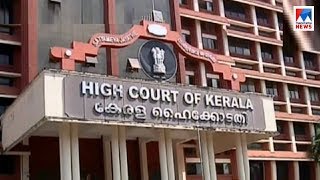 ഹർത്താൽ നിരോധിക്കണം എന്നാവശ്യപ്പെട്ട് ഹർജി |  Harthal hc harji