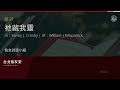 台北信友堂主日崇拜獻詩-信友詩班小組(祂藏我靈)2024年6月23日第三堂