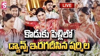 🔴LIVE : కొడుకు పెళ్లిలో డ్యాన్స్ ఇరగదీసిన షర్మిల | YS Sharmila Dance | YS Raja Reddy Priya Atluri