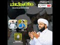 madaneeyam Majlis song