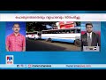 പൊതുഗതാഗതവും വ്യാപാരവും സ്തംഭിപ്പിച്ച് ജനത്തെ വലച്ച് പൊതുപണിമുടക്ക് ksrtc strike