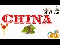 viajemos a china para niños