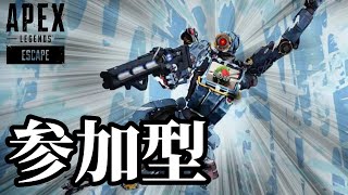 【参加型】視聴者と共にオリンパスを蹂躙するApexLegends！！！！！