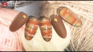 【Watch Nail Recommended-1275th phase】Winter Furry Plaid【推荐 第1275期】冬日格纹 暖暖皮草