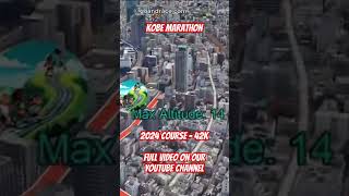 Kobe Marathon 2024: fly over the marathon course! Video of the race path.