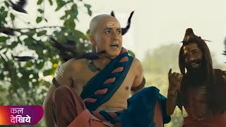 Tenali Rama season 2 episode 8/serial Tenali Rama/vije nagar jate hoe Tenali Rama pr musibat /twist!