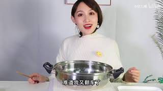 100元去自制冰糖葫芦和购买冰糖葫芦哪个更合适？自制冰糖葫芦会翻车吗？！