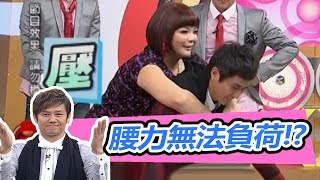 揹著小甜甜在天堂路跳繩！？黃靖倫痛苦全寫在臉上！｜好神卡卡 EP82｜小甜甜 黃靖倫 徐乃麟