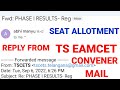 TS EAAMCET 2022 SEAT ALLOTMENT|#tseamcet2022 #tseamcet2022_SEAT_ALLOTMENT