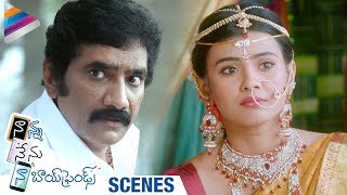 Nanna Nenu Naa Boyfriends Movie Scenes | Rao Ramesh Concerned about Hebah Patel | Telugu Filmnagar