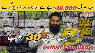 Mobile Accessories Wholesale Market | Handsfree , Datacable ,charger | stock king | Sadar Karachi