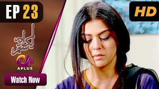 Pakistani Drama|Aik Aur Sitam -  EP 23|Aplus Dramas|Maria Wasti, Alyy Khan, Beenish Chohan|CL1