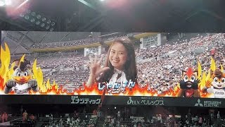 ファイターズガールの池田真実さんによるじゃんけんイニングのお手本披露