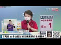 【白導出任務 中天直播 live】台中首例醫師確診 生病北上住院 同樓層有確診者