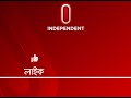 আজ নতুন কর্মসূচি ঘোষণা করবে বুয়েটের আন্দোলনকারী শিক্ষার্থীরা abarar buet