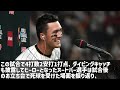 【海外の反応】wbc侍jに惨敗した韓国監督が漏らした”本音”がヤバすぎる…韓国ファン激怒「もはや宿敵ではない」危険球を受けたヌートバーが放った”ある一言”に拍手喝采【大谷翔平】【にほんのチカラ】