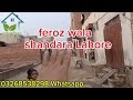 5 marla house for sale in low budget l 5 marla house with shop for sale in low price l apna ghar