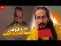 Mehdi Mouelhi Feat JenJoon - El Foundou | الفوندو - [NADI REACTIONS] 🔥