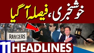 Good News for PTI | Dunya News Headlines 11:00 AM | 23 May 2023