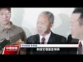 海鋒大隊部署傳遭共軍掌握 顧立雄：戰術位置不只一處｜20241024 公視中晝新聞