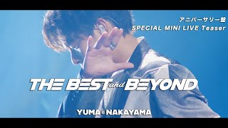 中山優馬 - SPECIAL MINI LIVE（「THE BEST and BEYOND」アニバーサリー盤収録 ） [Official Teaser]