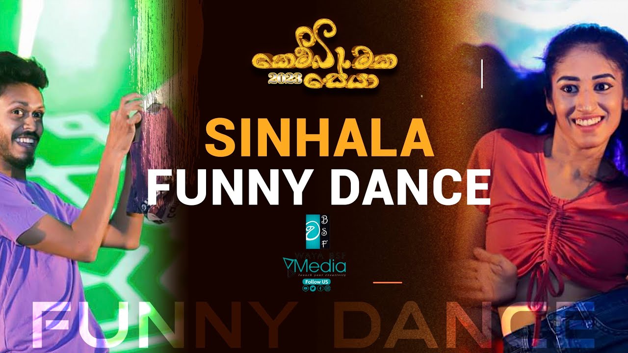 Sinhala Funny Dance Live Kembimaka Seya 2023 Wayamba University