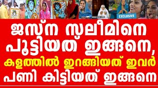 ഇനി ഗുരുവായൂർ പരിസരത്ത് വരാനാവില്ല, പണി കിട്ടിയത് ഇങ്ങനെ, ഉ*ടാ*യിപ്പ് വിട്ടോടി ഉ*ടായിപ്പ് താത്ത...😄😂