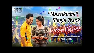 Meesaya Murukku Songs | Maatikichu Video Song | Hiphop Tamizha, Aathmika, Vivek