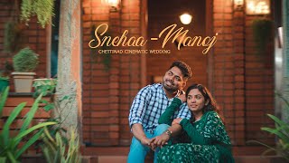 Snehaa weds Manoj I A Chettinad Cinematic Wedding Moments I Kandramanikkam I 7\u002611 Photography