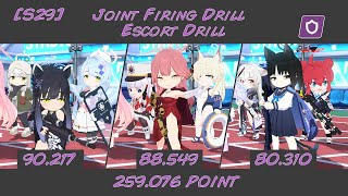 [Blue Archive] Joint Firing Drill - Escort Drill - Season 29