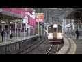 【ダイヤ改正で増加】 jr九州 415系 8両編成 2024 運行列車紹介！ 鹿児島本線 3月16日 ダイヤ改正後の時刻 ステンレス 1500番台 【現役 国鉄型車両】