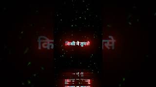 मरते दम तक। Attitude shayari what's app #blackscreen #shayari #shortvideos #viral #trending #love