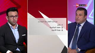 جمهور التالتة - فقرة السبورة.. واجابات غير متوقعة من ك. أيمن منصور مع إبراهيم فايق