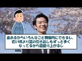 【2ch有益スレ】「独身おじさん友達いない」問題が意外に深刻　「会社以外ではいつも一人ぼっち」の中年男性はどうすればいいのか　独身男性・独身女性必見！【ゆっくり解説】