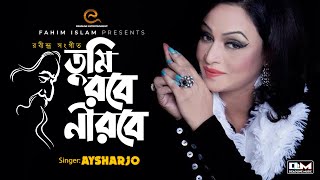 Tumi Robe Nirobe | Aysharjo Feat. Asaduzzaman Noor | Music Video