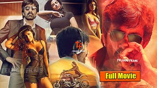 Mass Maharaja Ravi Teja And Arjun Sarja Crime Thriller Action Drama Full Length Movie | Icon
