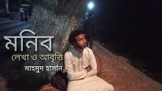 আমি চাই, তার সাথে আমার ভালোবাসার সখ্যতা গড়ে উঠুক।