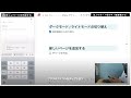 【保存版】iphoneアプリ版notionのダウンロード方法と基本操作を徹底解説