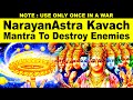 Powerful Narayan Astra Kavach Mantra to Destroy Enemies  | NARAYANASTRA KAVACH | Narayana Stotram