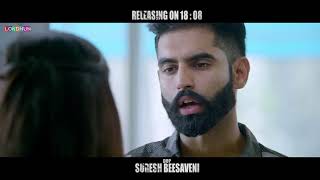 Dialogue Promo - Rocky Mental - Parmish Verma - 19.08.2017 - Latest Punjabi Movie 2017 - Lokdhun