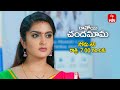 Ravoyi Chandamama Latest Promo | Episode No 1110 | 9th November 2024 | ETV Telugu