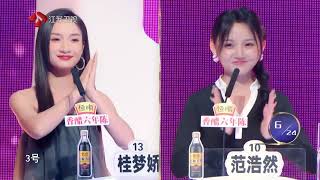 非诚勿扰 “小奶狗”男嘉宾偏爱姐姐型，不在意年龄差 20220716