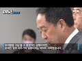 자막뉴스 국민청원 완전히 없앤다...연일 文정부 지우기 ytn