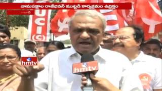 Left Parties Raj Bhavan Blockade Turns Violent | Narayana Face to Face | HCU Row | HMTV