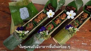 กลุ่มจังหวัดภาคเหนือตอนล่าง 1 จังหวัด เพชรบูรณ์