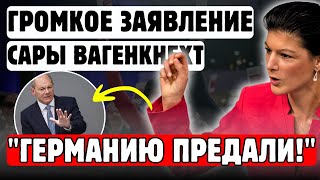 🔥 ШОКИРУЮЩАЯ ПРАВДА о кризисе в Германии! Почему Шольц РЕАЛЬНО загнал страну в тупик?