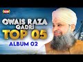 Owais Raza Qadri || Mere Aaqa Nigahe Karam Ho || Top 5 Kalams || Heera Digital