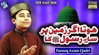Best Naat 2020 - Hota Agr Zameen Per - Farooq Azam Qadri