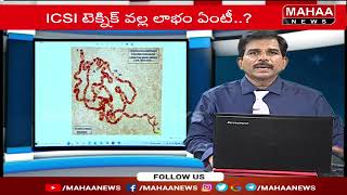 పురుషుల్లో 'Y' క్రోమోజోమ్ కృషించి పోతుందా? | Does the 'Y' Chromosome in Men Work?